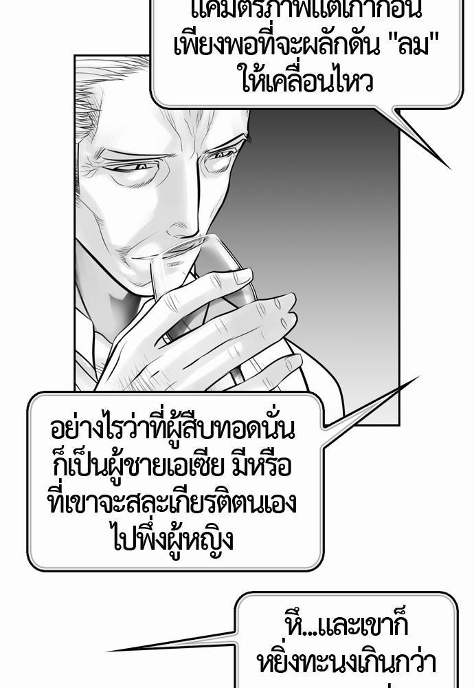 อ่าน Del Vento