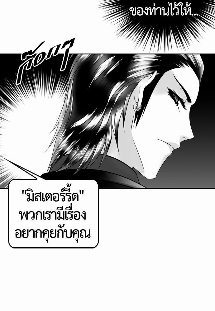 อ่าน Del Vento