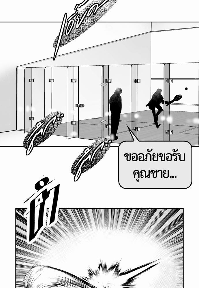 อ่าน Del Vento