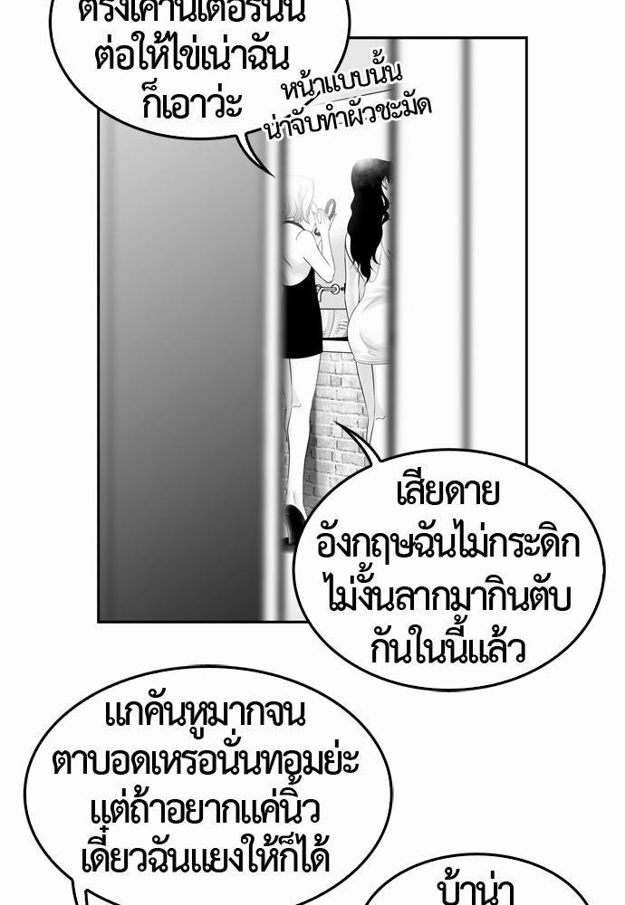 อ่าน Del Vento