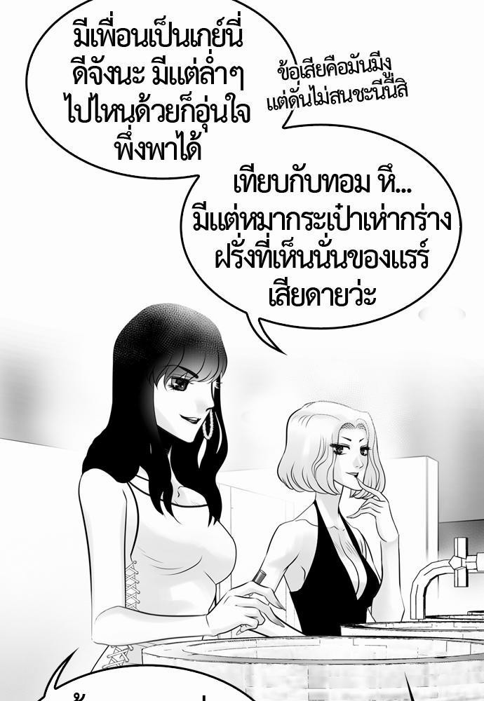 อ่าน Del Vento