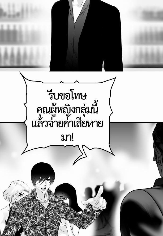 อ่าน Del Vento