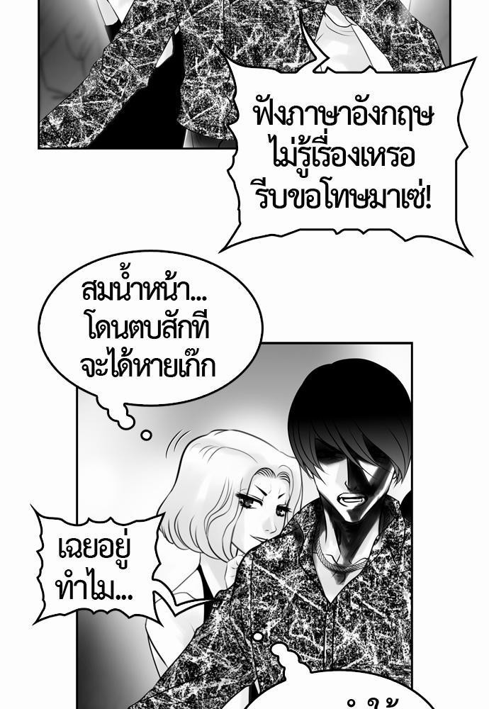 อ่าน Del Vento