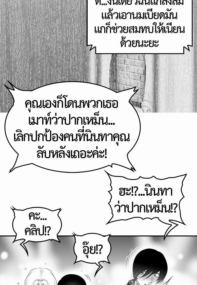 อ่าน Del Vento