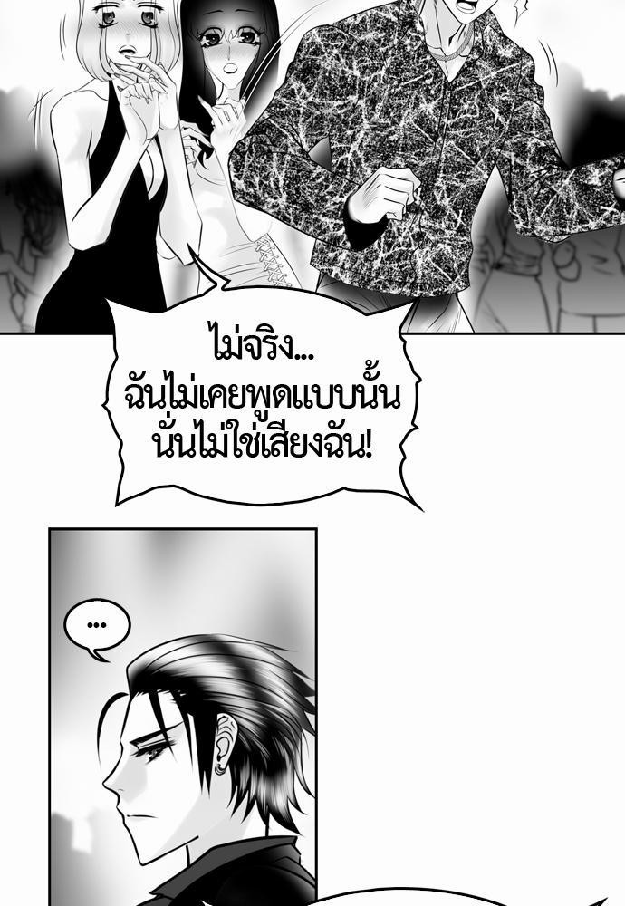 อ่าน Del Vento