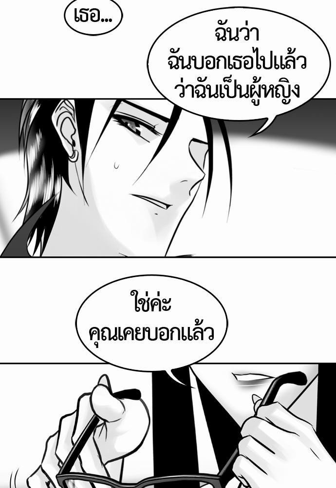 อ่าน Del Vento