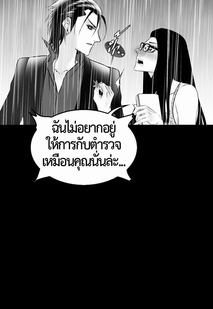 อ่าน Del Vento