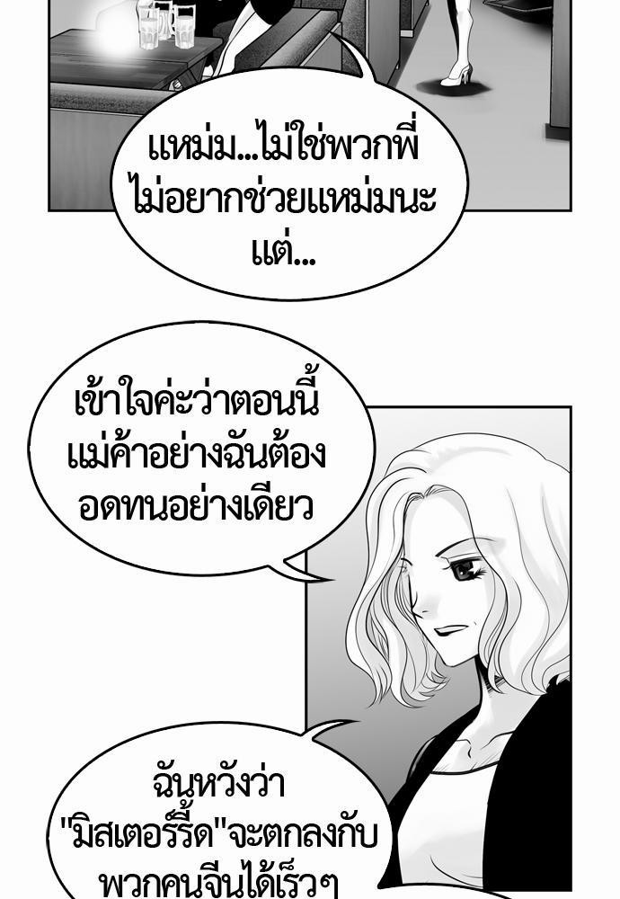 อ่าน Del Vento