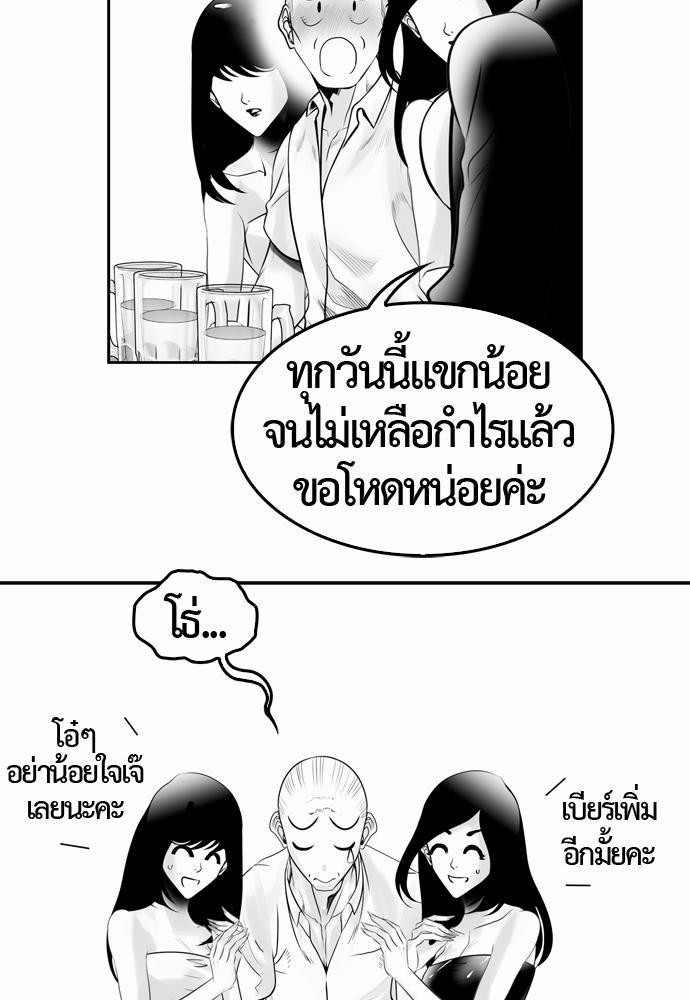 อ่าน Del Vento