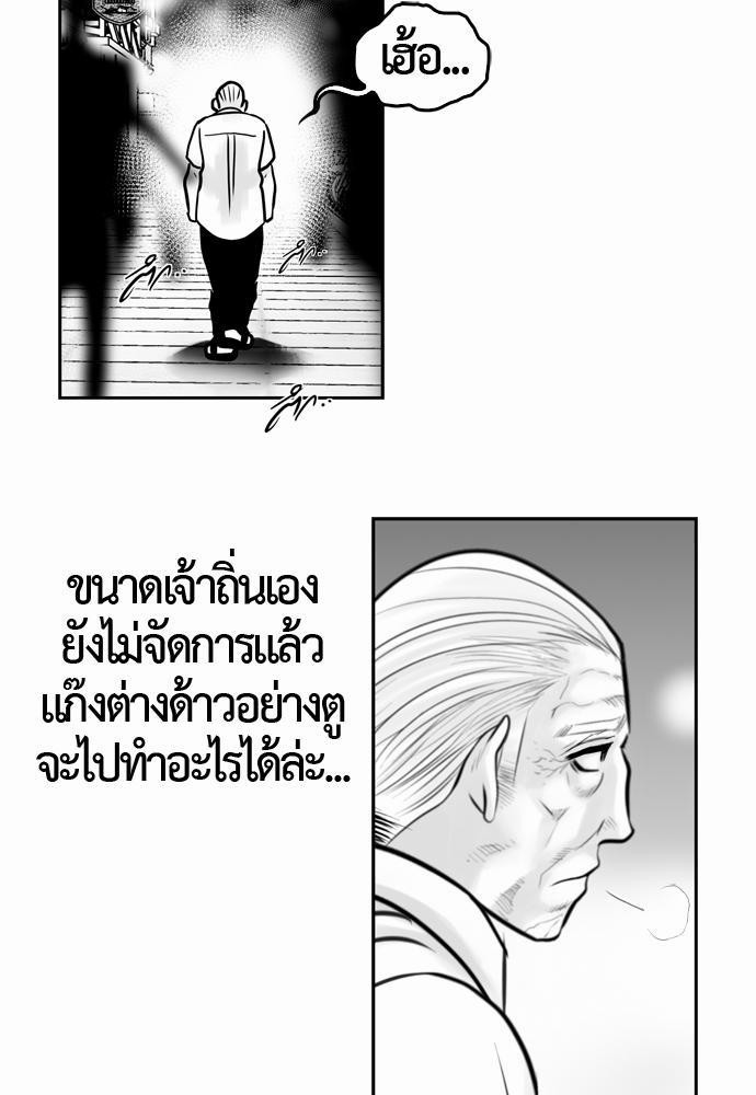 อ่าน Del Vento