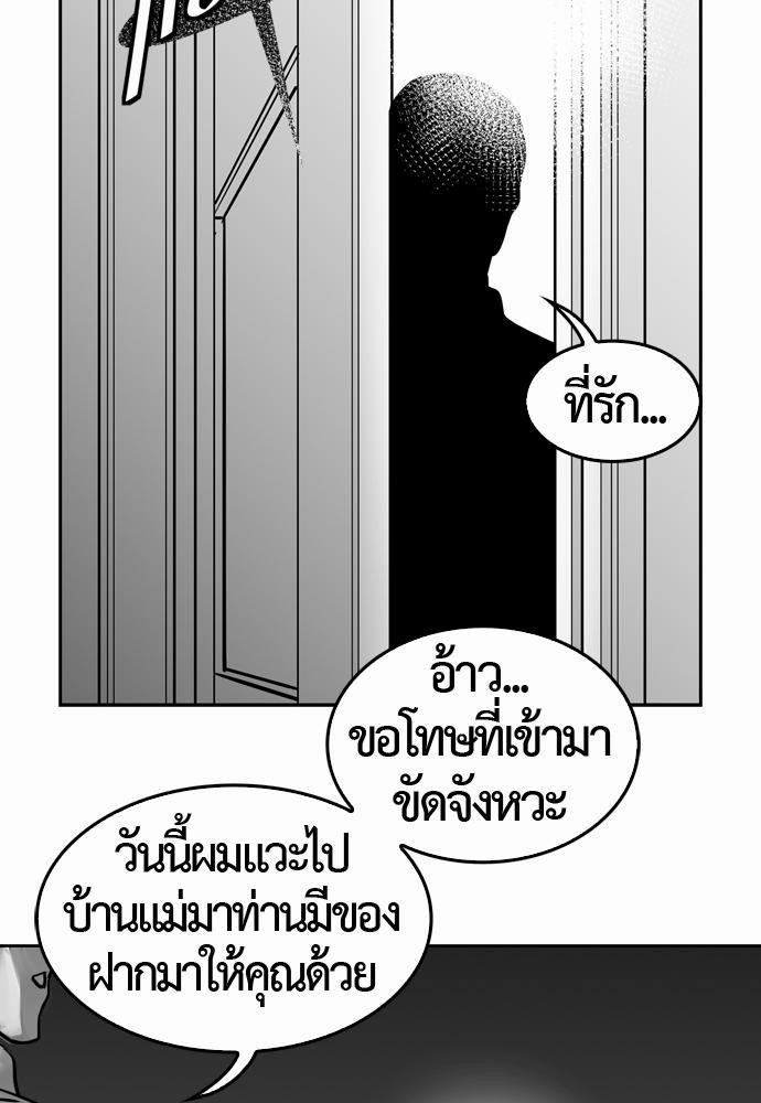 อ่าน Del Vento