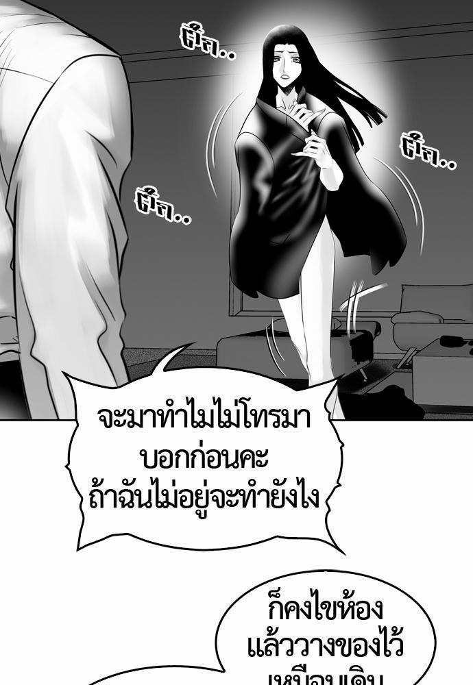 อ่าน Del Vento