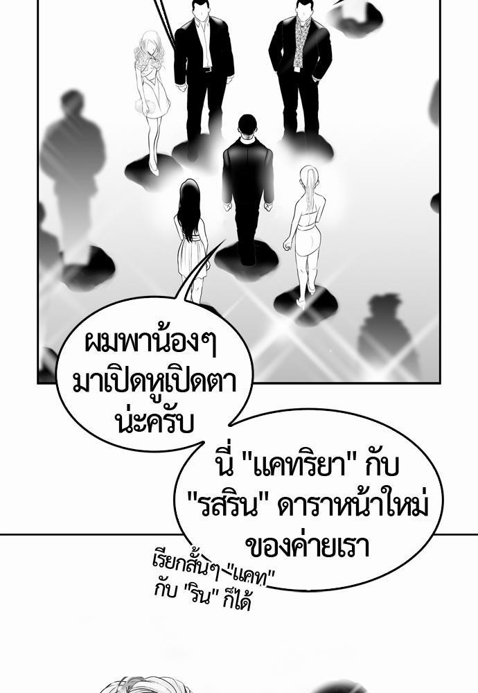 อ่าน Del Vento