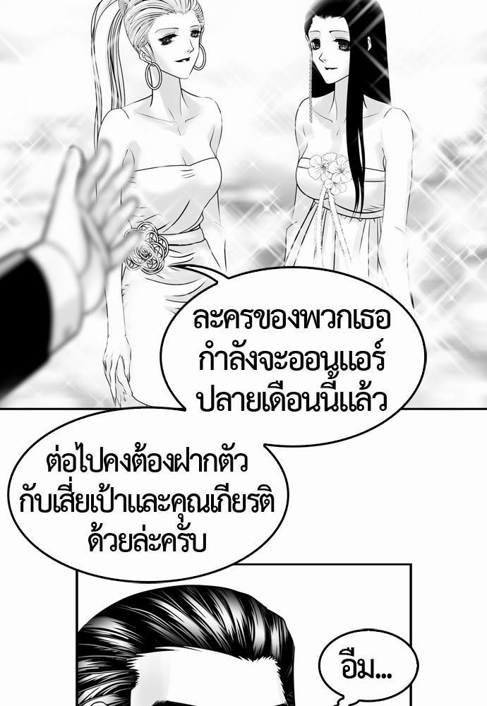 อ่าน Del Vento