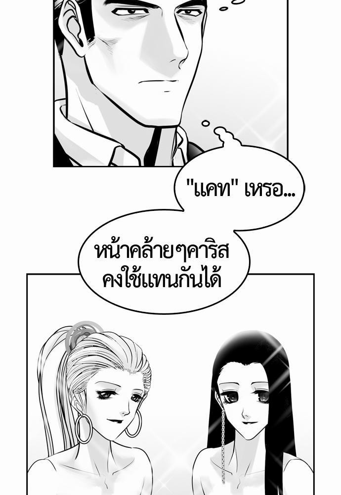 อ่าน Del Vento