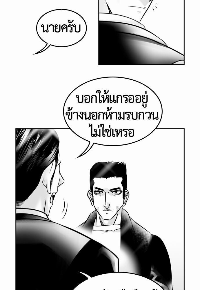 อ่าน Del Vento