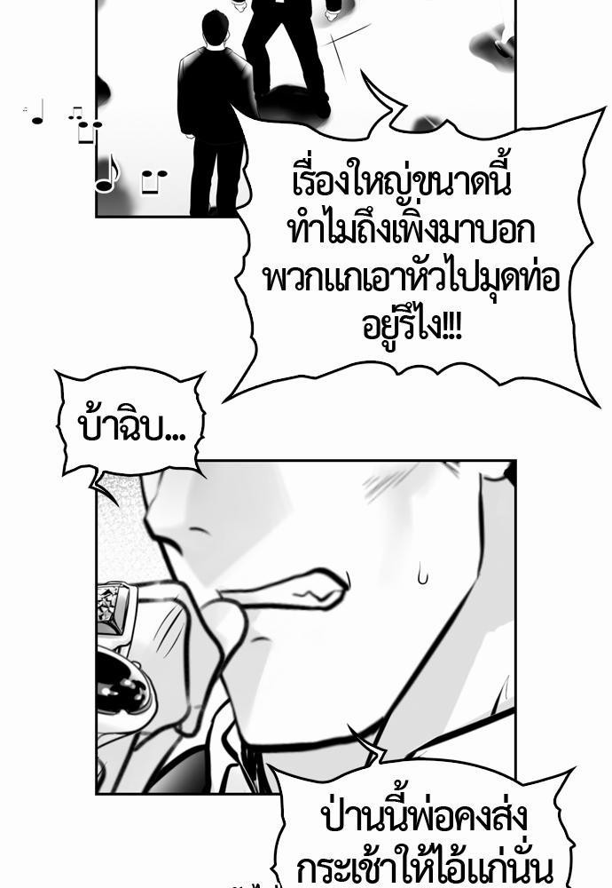 อ่าน Del Vento