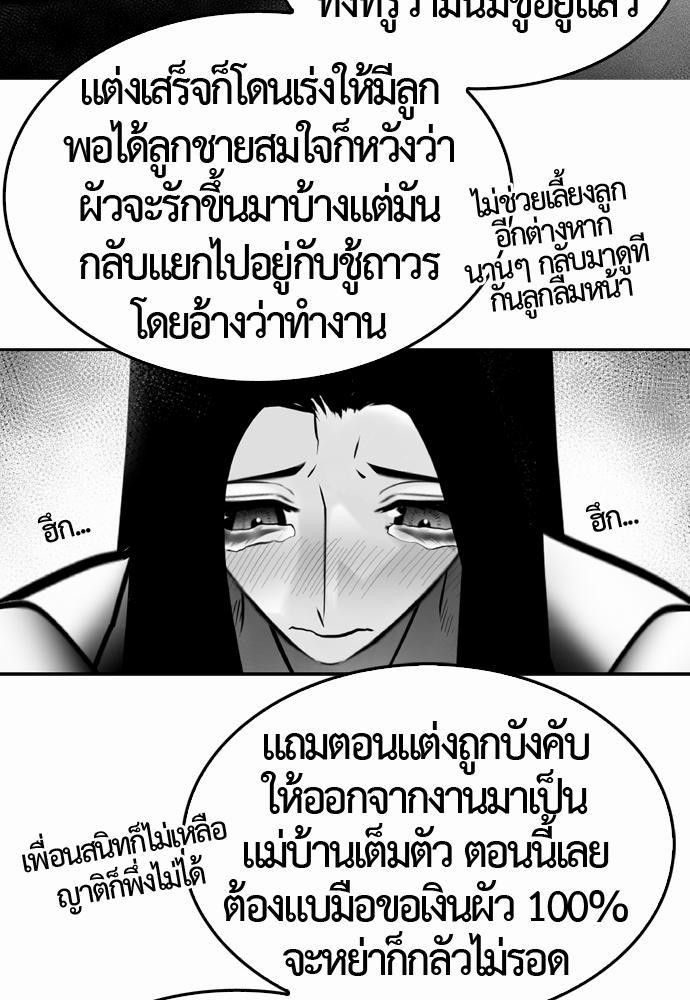 อ่าน Del Vento