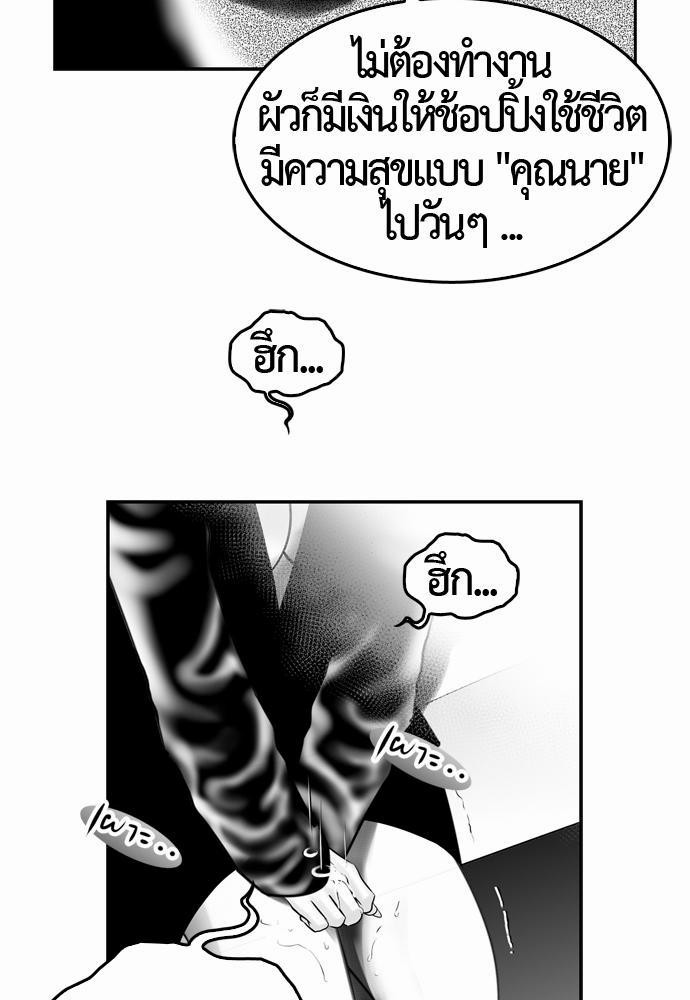 อ่าน Del Vento