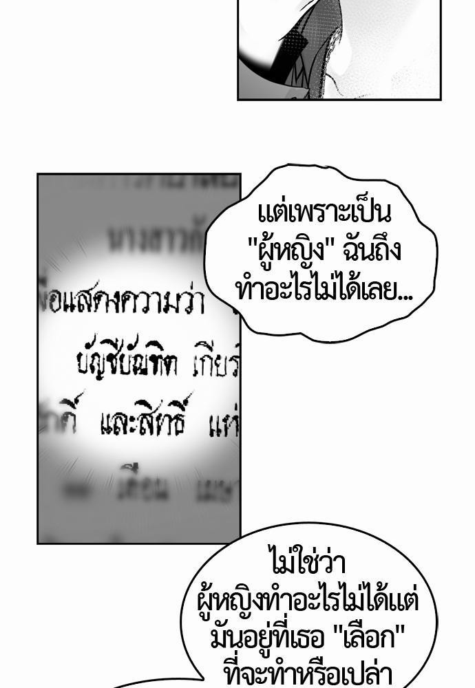 อ่าน Del Vento