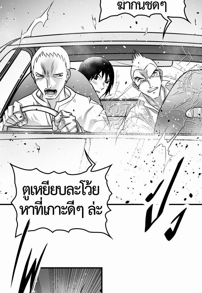 อ่าน Del Vento