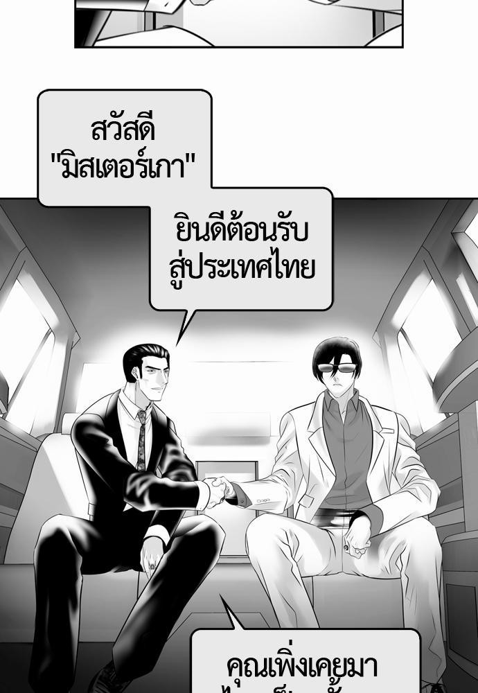 อ่าน Del Vento