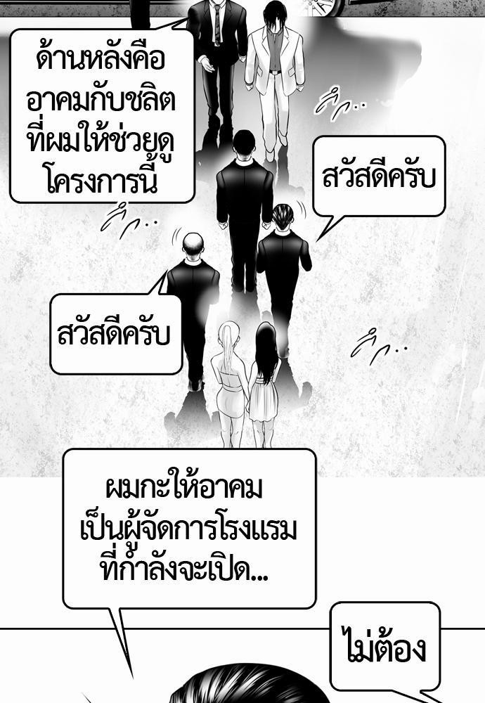 อ่าน Del Vento