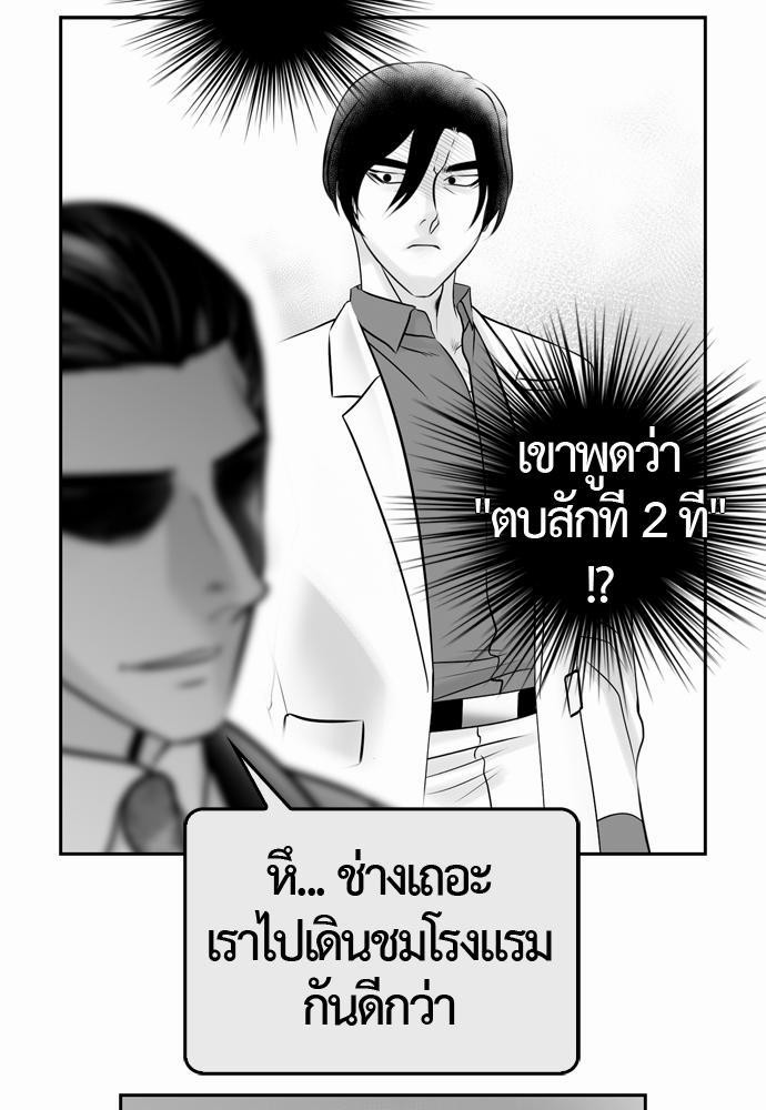 อ่าน Del Vento