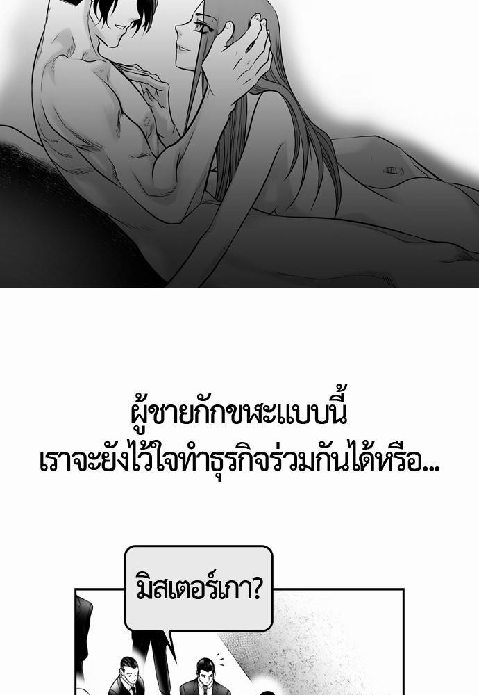 อ่าน Del Vento