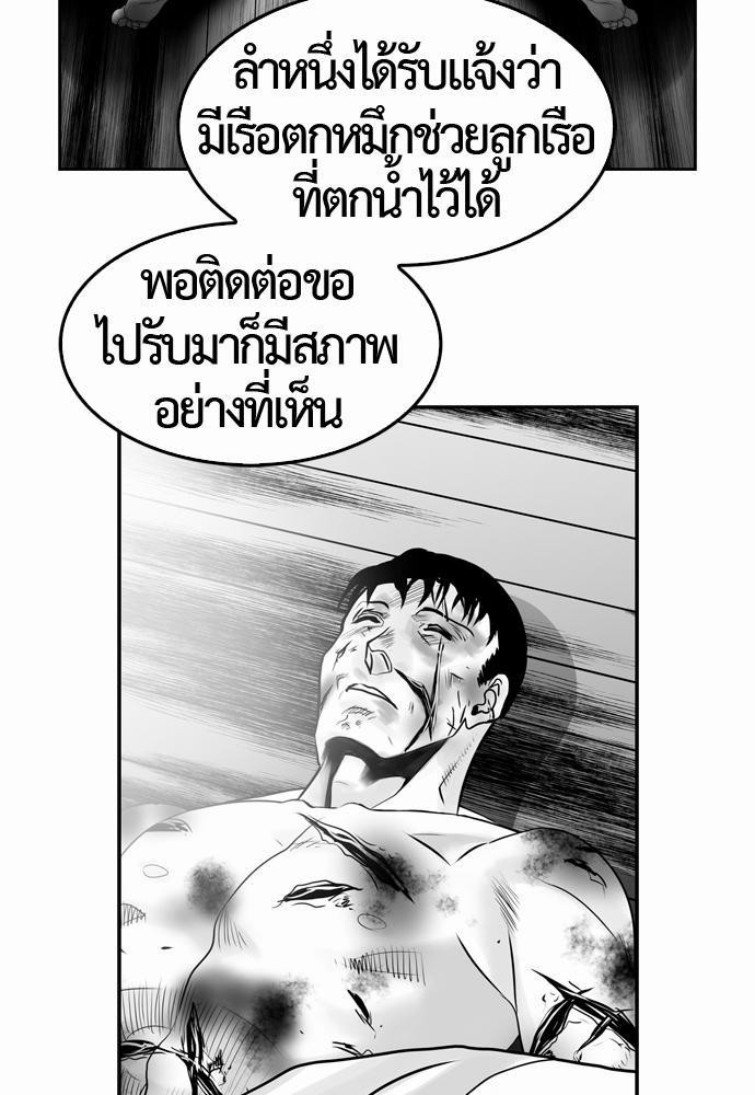 อ่าน Del Vento