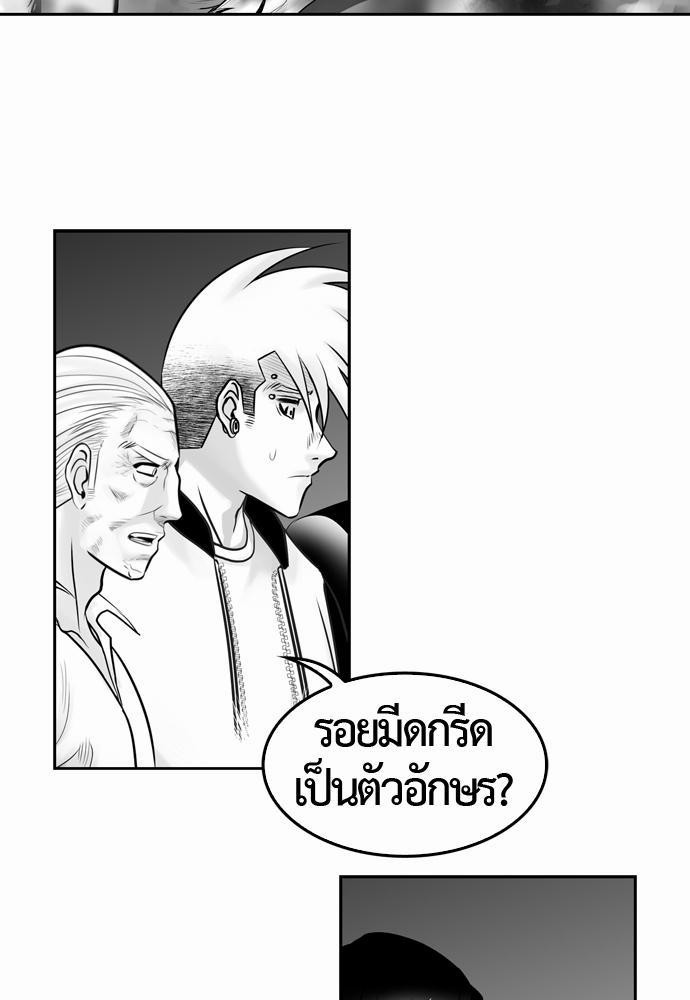 อ่าน Del Vento