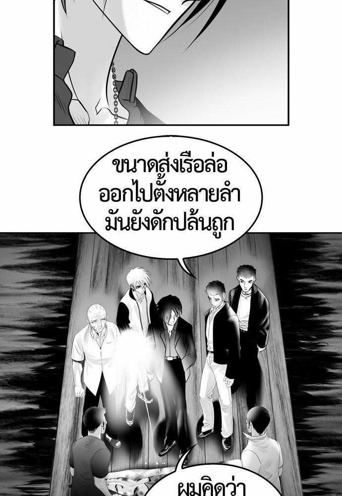 อ่าน Del Vento