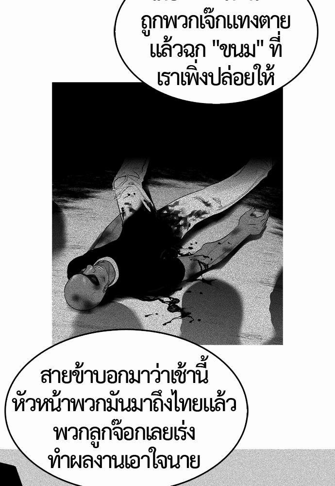 อ่าน Del Vento