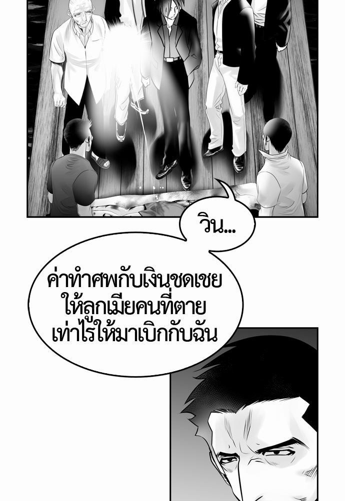 อ่าน Del Vento