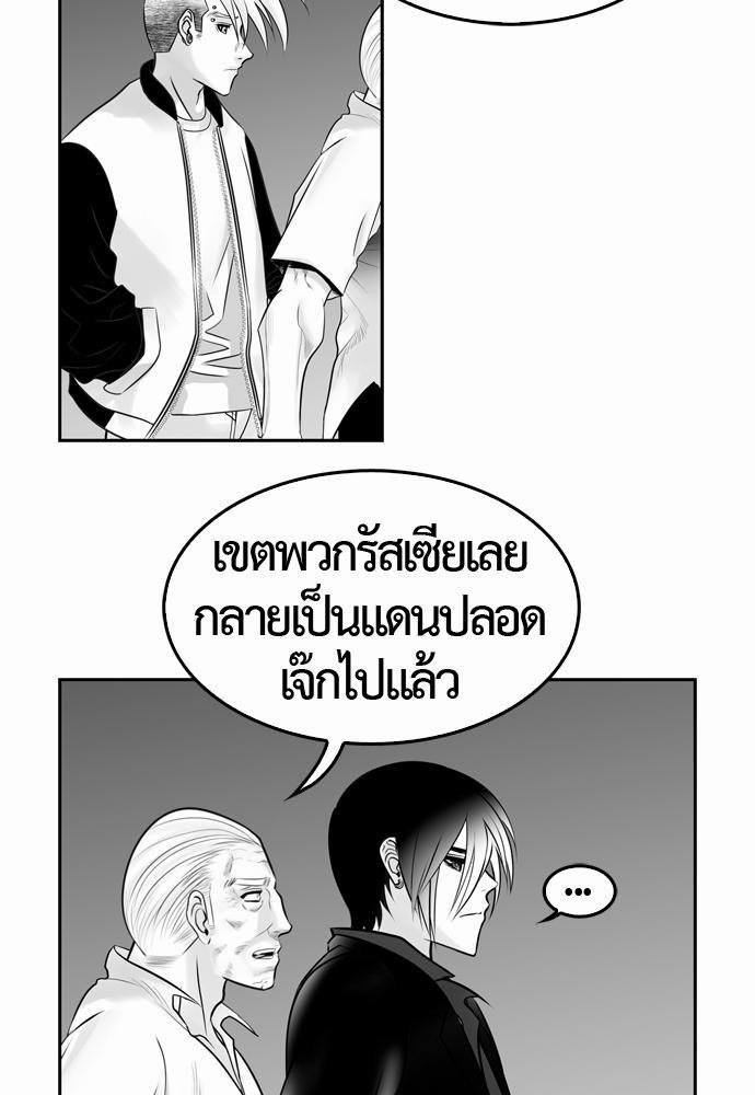 อ่าน Del Vento