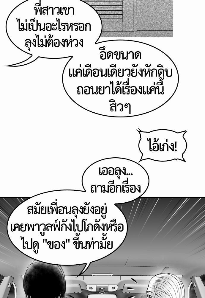 อ่าน Del Vento