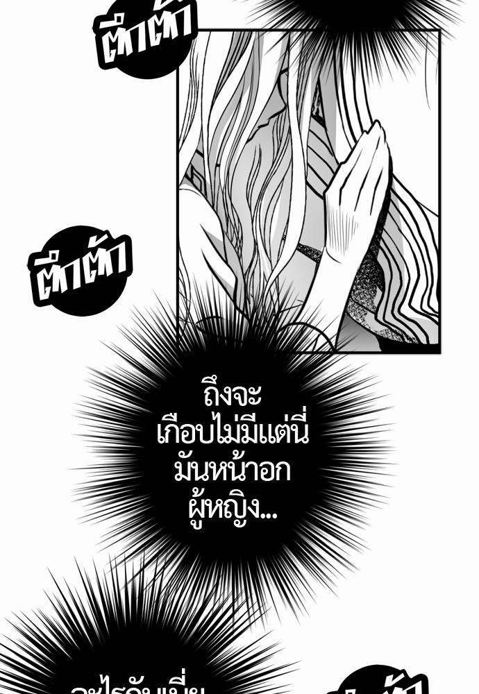 อ่าน Del Vento