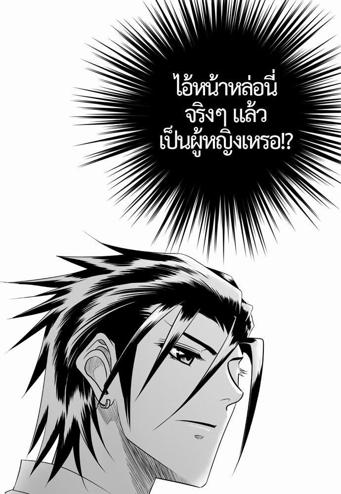 อ่าน Del Vento