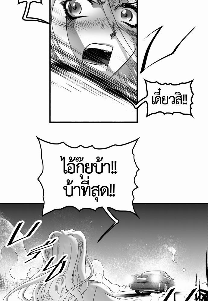 อ่าน Del Vento