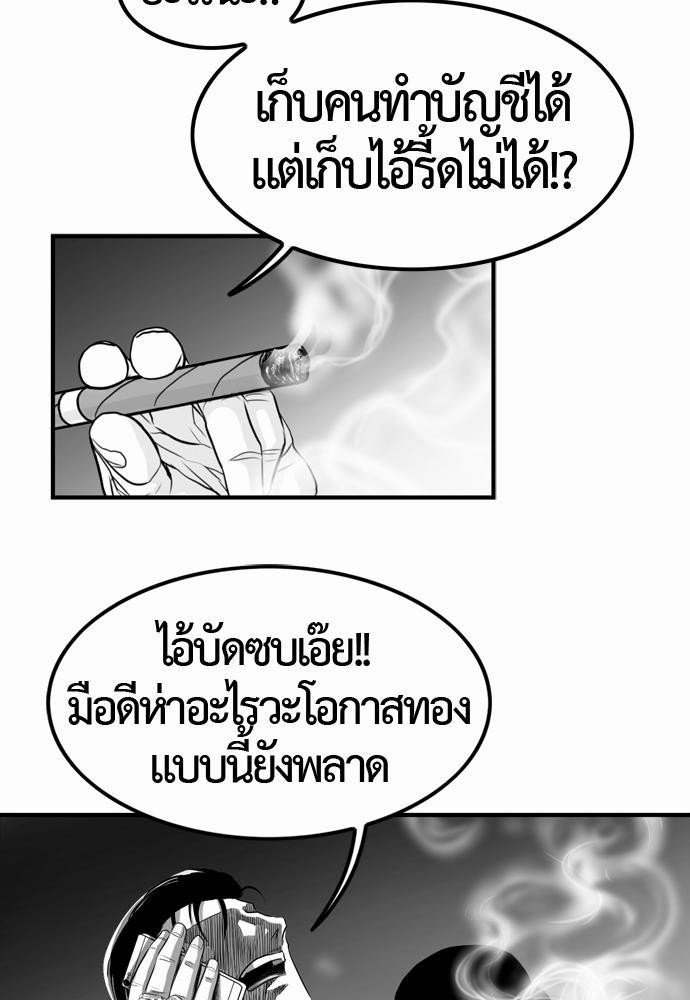 อ่าน Del Vento