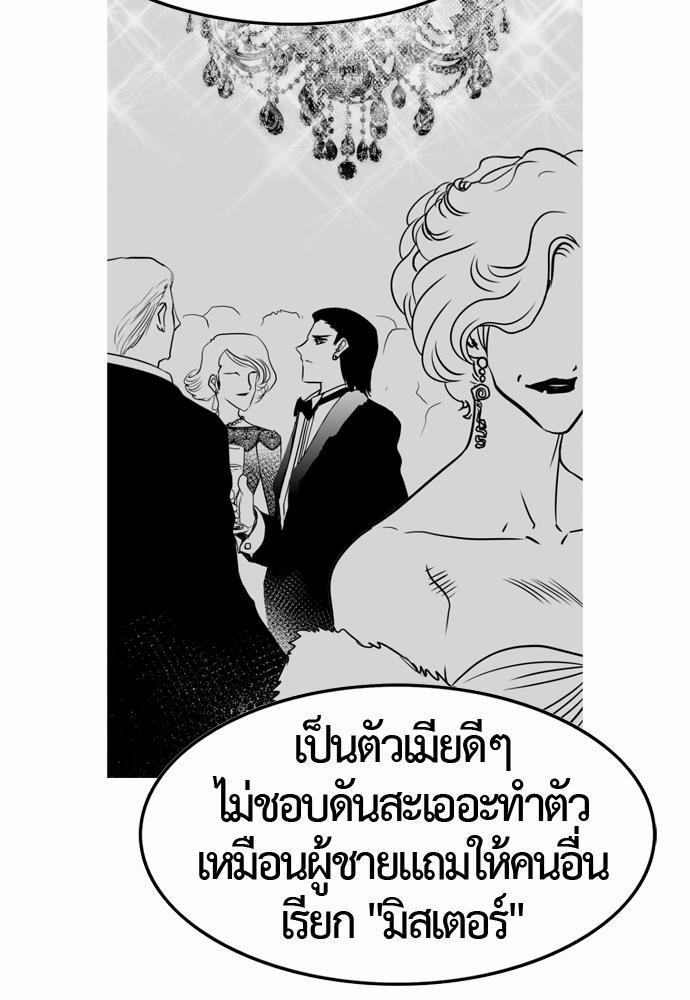 อ่าน Del Vento