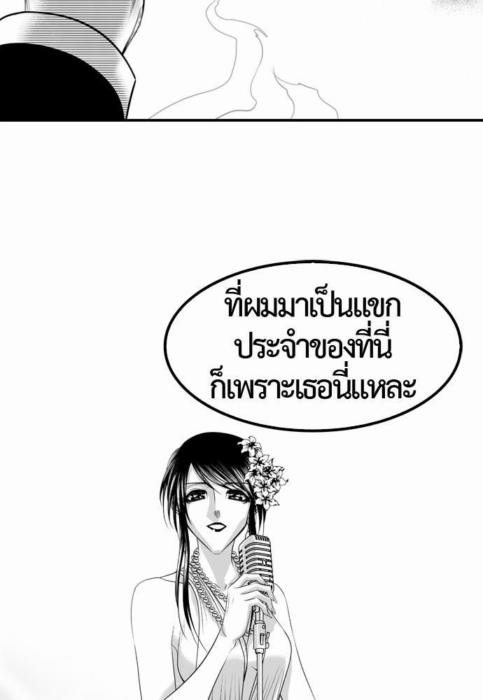 อ่าน Del Vento