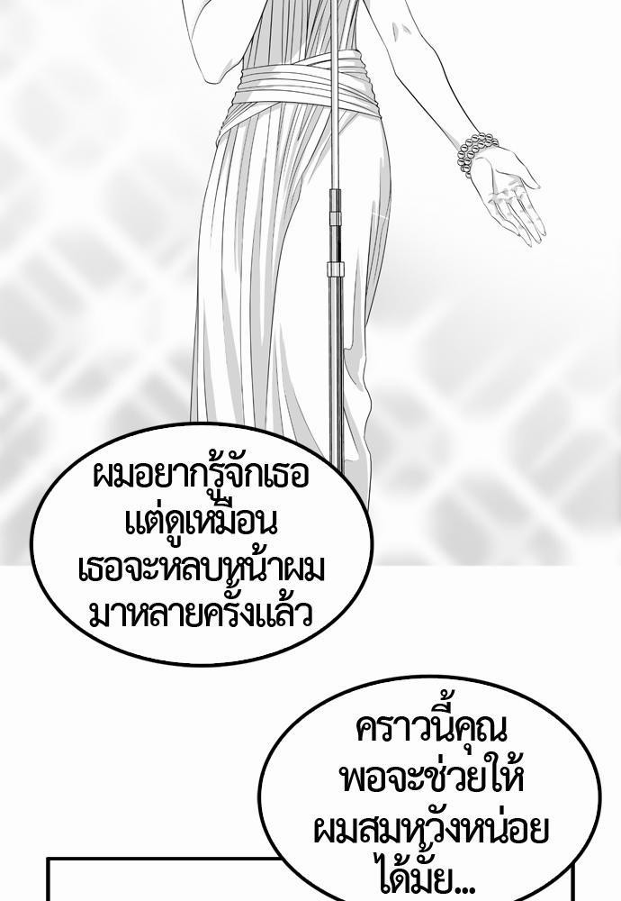 อ่าน Del Vento