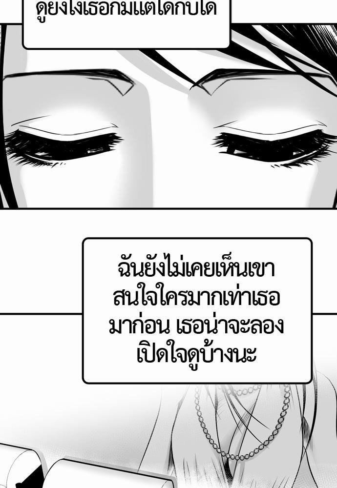 อ่าน Del Vento