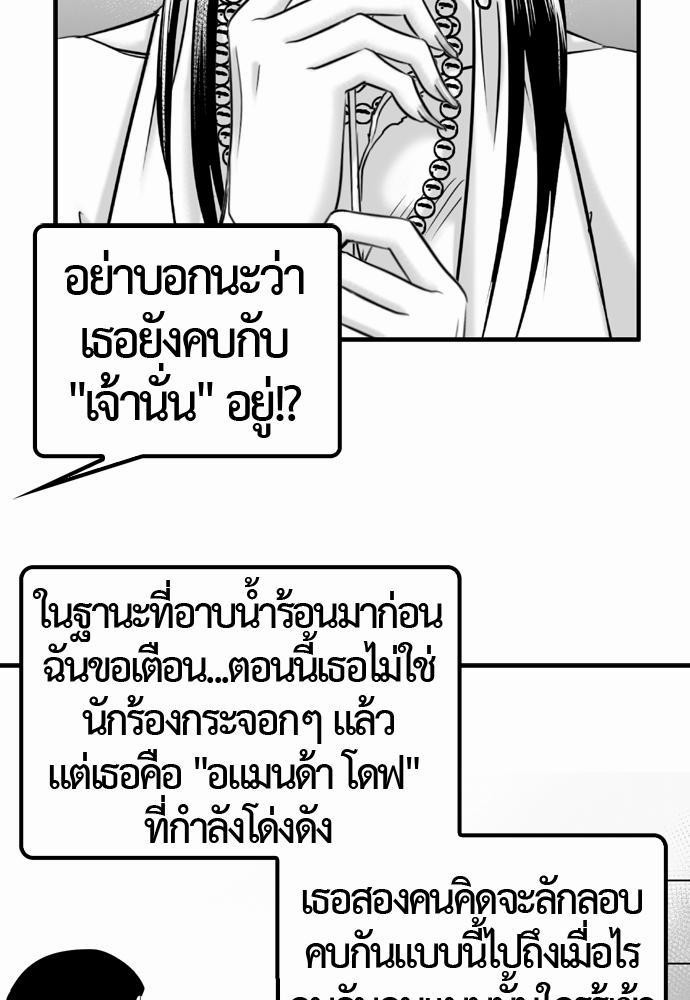 อ่าน Del Vento