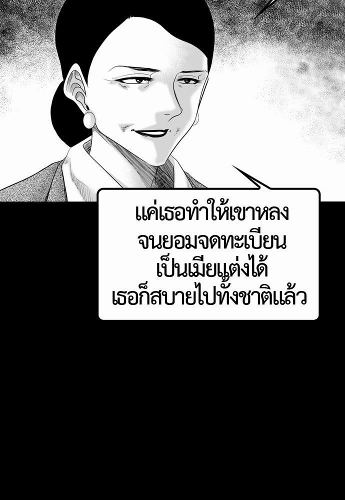 อ่าน Del Vento