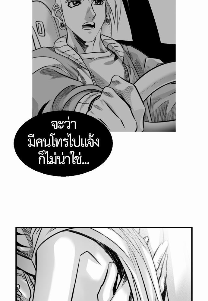 อ่าน Del Vento