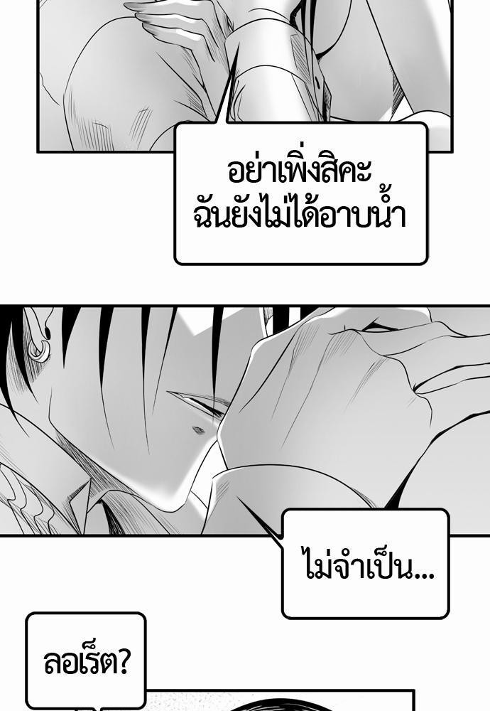 อ่าน Del Vento