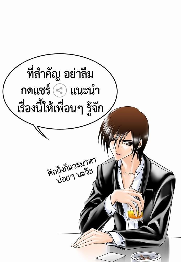 อ่าน Del Vento