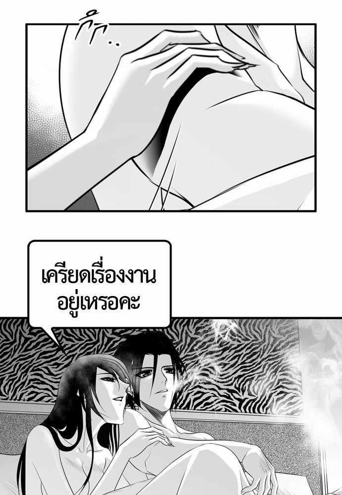 อ่าน Del Vento